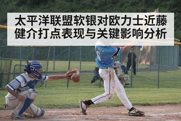 baseball batter hitting