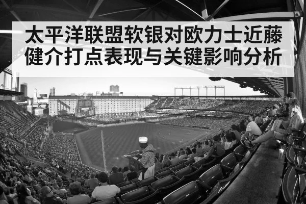 baseball stadium crowd